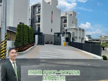 美崙美奐待售房屋