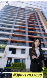 IG愛家待售房屋