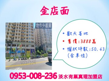 樂屋_歡天喜地待售房屋 歡天喜地待售房屋