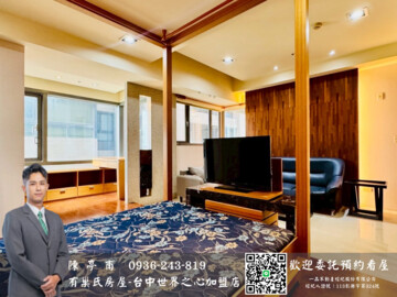 POA｜多戶可選『世界之心』1+1房含管傢俱電全配 - Image 1
