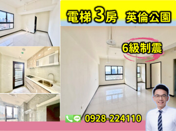 三輝歌劇苑待售房屋