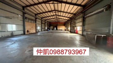 安定區待租房屋