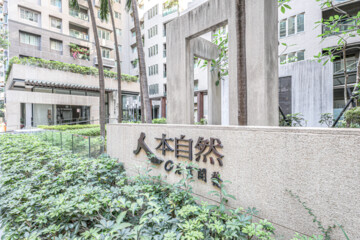樂屋_美術園待售房屋 美術園待售房屋