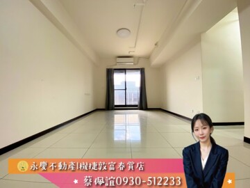 勝麗方程市待售房屋