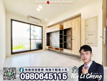 樂屋_皇家新寓待售房屋 皇家新寓待售房屋