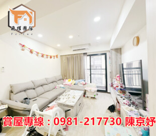 遠雄龍岡待售房屋