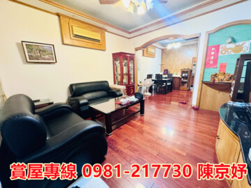 樂屋_楊梅區待售房屋 楊梅區待售房屋