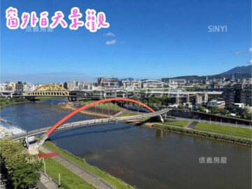 信義臻品待售房屋