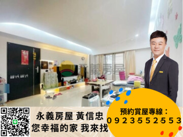邁阿密待售房屋