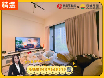 亞昕星空樹待售房屋