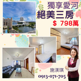 京城凱悅待售房屋