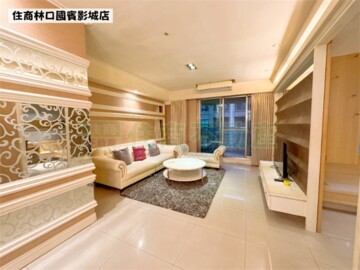樂屋_九揚華峰待售房屋 九揚華峰待售房屋