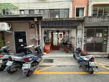 樂屋_信義區待售房屋 信義區待售房屋