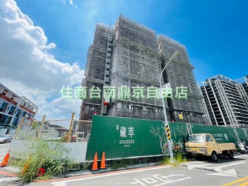 樂屋_遠雄藏萃待售房屋 遠雄藏萃待售房屋