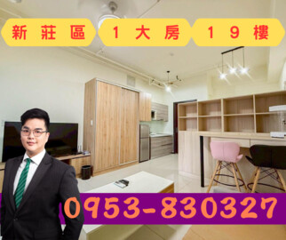 樂屋_宏普AMAX-SOHO待售房屋 宏普AMAX-SOHO待售房屋