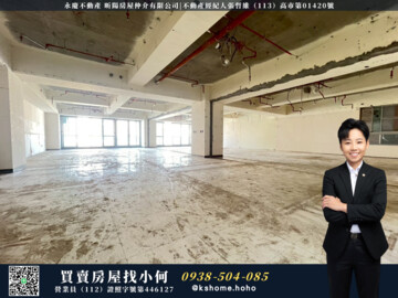 市政總裁待售房屋