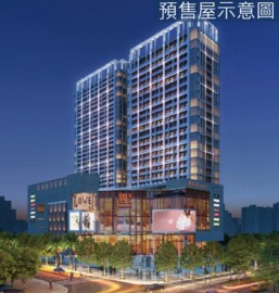 豐采520待售房屋