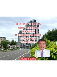 大傳WH2待售房屋