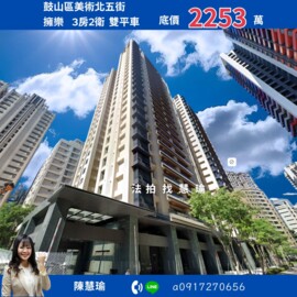 擁樂大樓待售房屋