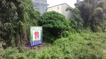 南投縣南投市中興新村建地 工業用地 林地田地 道路用地 法拍土地 農地 農舍 工廠 廠辦 倉庫買賣 樂屋網