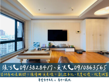 青山郡待售房屋