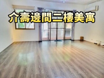 樂屋_誠一國宅待售房屋 誠一國宅待售房屋