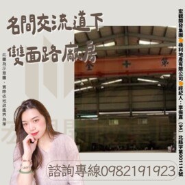 樂屋_名間鄉待售房屋 名間鄉待售房屋