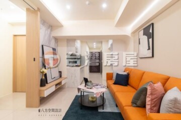 琢真園待售房屋