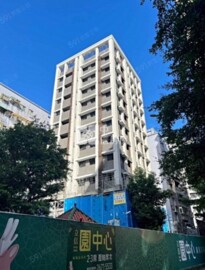 立信園中心待售房屋