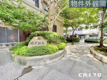 慶懋巨鎮待售房屋