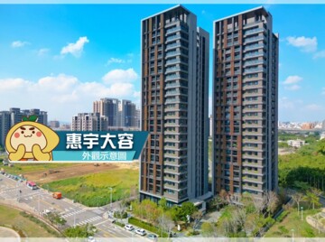 樂屋_惠宇大容/惠宇VIEW待售房屋 惠宇大容/惠宇VIEW待售房屋