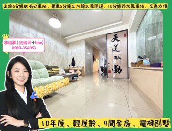 樂屋_佑崧千滙待售房屋 佑崧千滙待售房屋