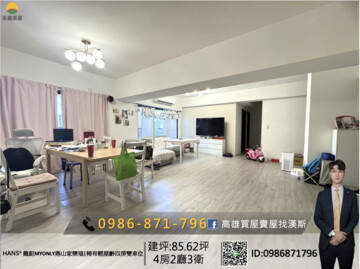 龍鉅MY ONLY待售房屋