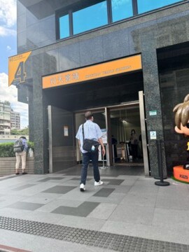 四平街89號華廈待售房屋