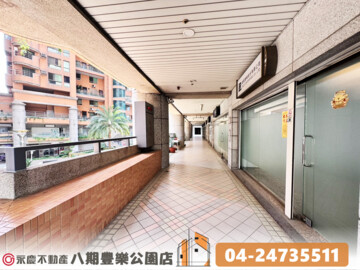 樂屋_龍邦登峰21待售房屋 龍邦登峰21待售房屋