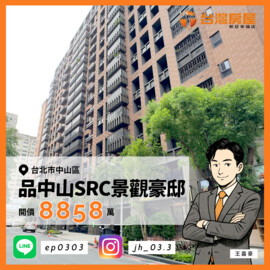樂屋_香格里拉大廈待售房屋 香格里拉大廈待售房屋