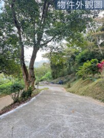 南庄鄉待售房屋