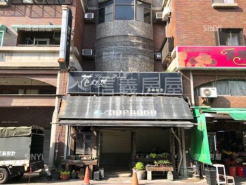啟安你和我待售房屋