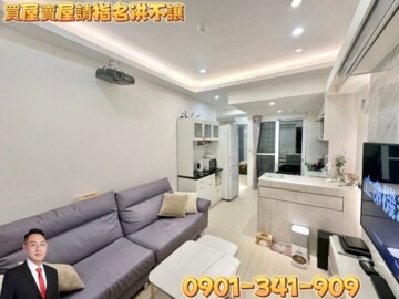 歡喜市待售房屋