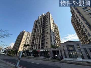 遠雄之星待售房屋