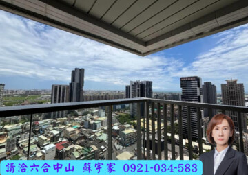 法國愛樂待售房屋