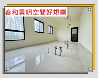 樂屋_漢特金捷待售房屋 漢特金捷待售房屋
