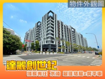 經貿一路20巷透天待售房屋