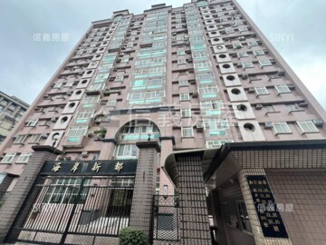 海岸新都待售房屋