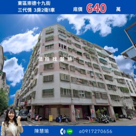荷蘭家鄉2待售房屋