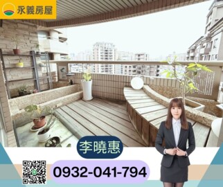 樂屋_昇捷臻品待售房屋 昇捷臻品待售房屋
