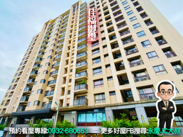 樂屋_天邑大樓待售房屋 天邑大樓待售房屋