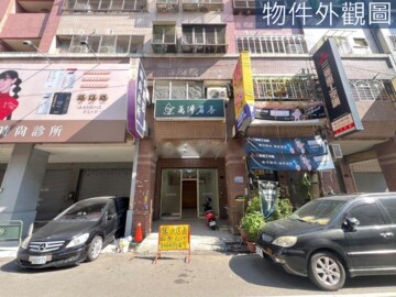 住有名園待售房屋