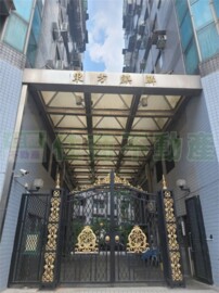 家美國際金融大樓待售房屋