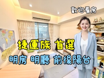 樂屋_台北巴黎待售房屋 台北巴黎待售房屋